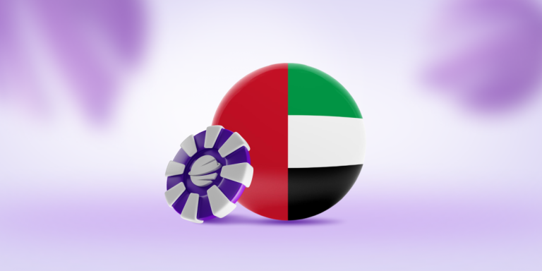 Как открыть онлайн-казино в OАЭ в 2026 году: запуск международного проекта